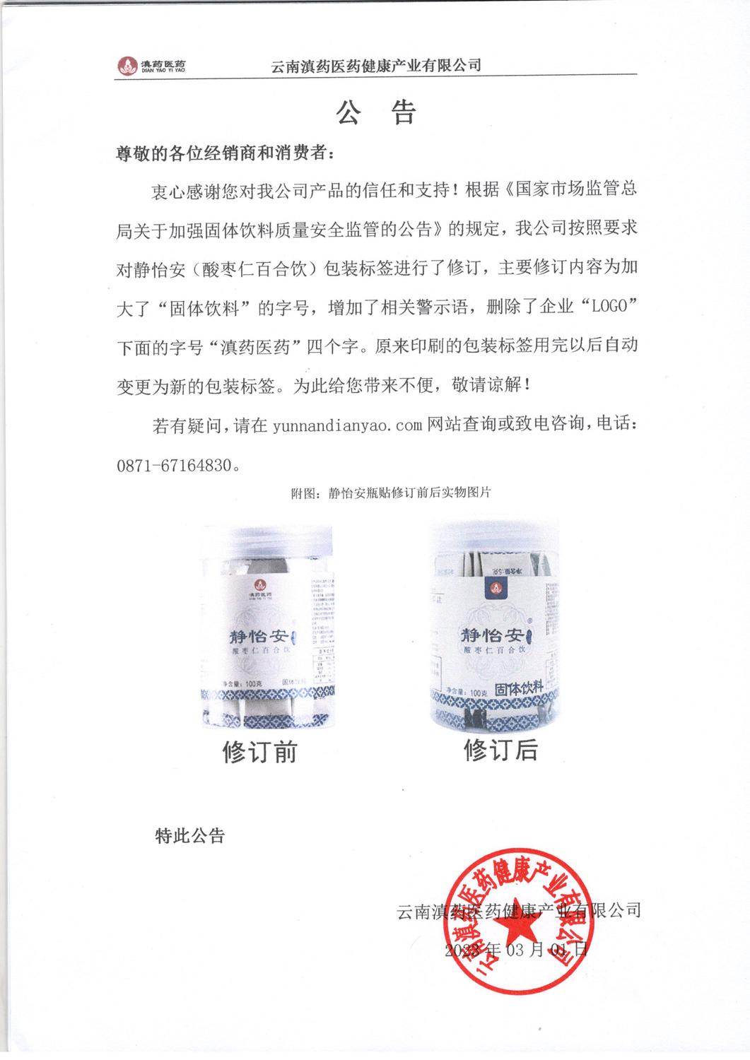微信圖片_20230322122534.jpg