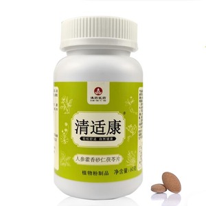清適康