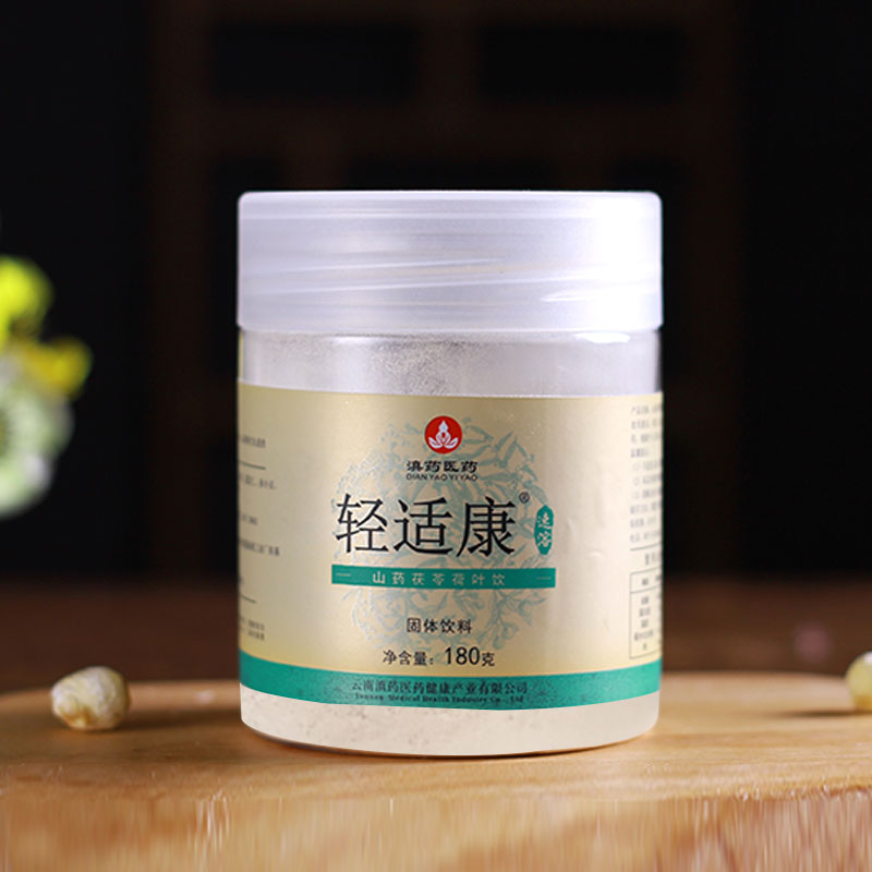 輕適康祛濕茶細顆粒主圖02.jpg