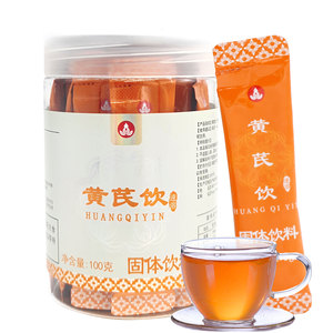 黃芪飲