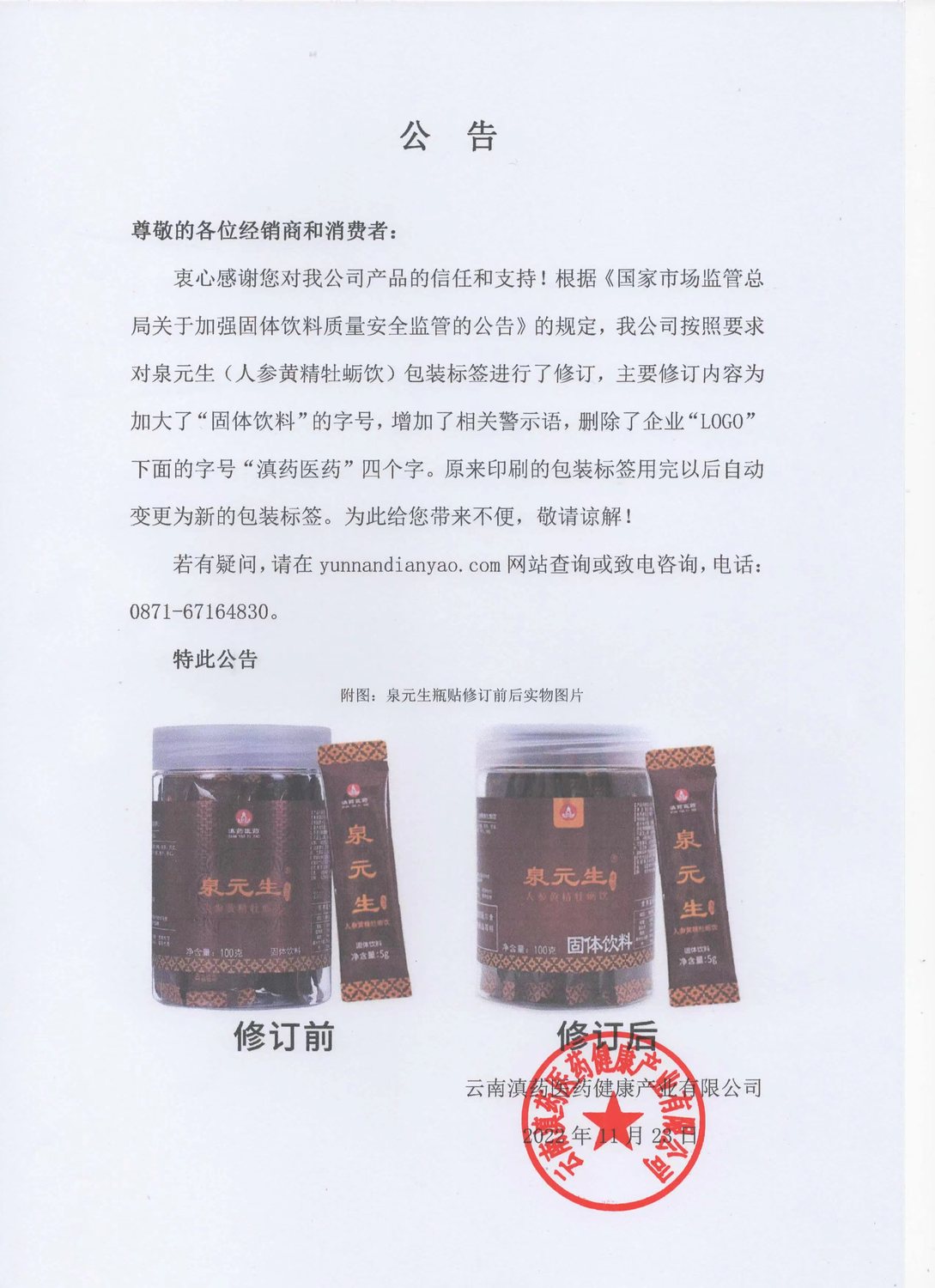 a81c2974ba343116b6aac8aab35cc07.jpg