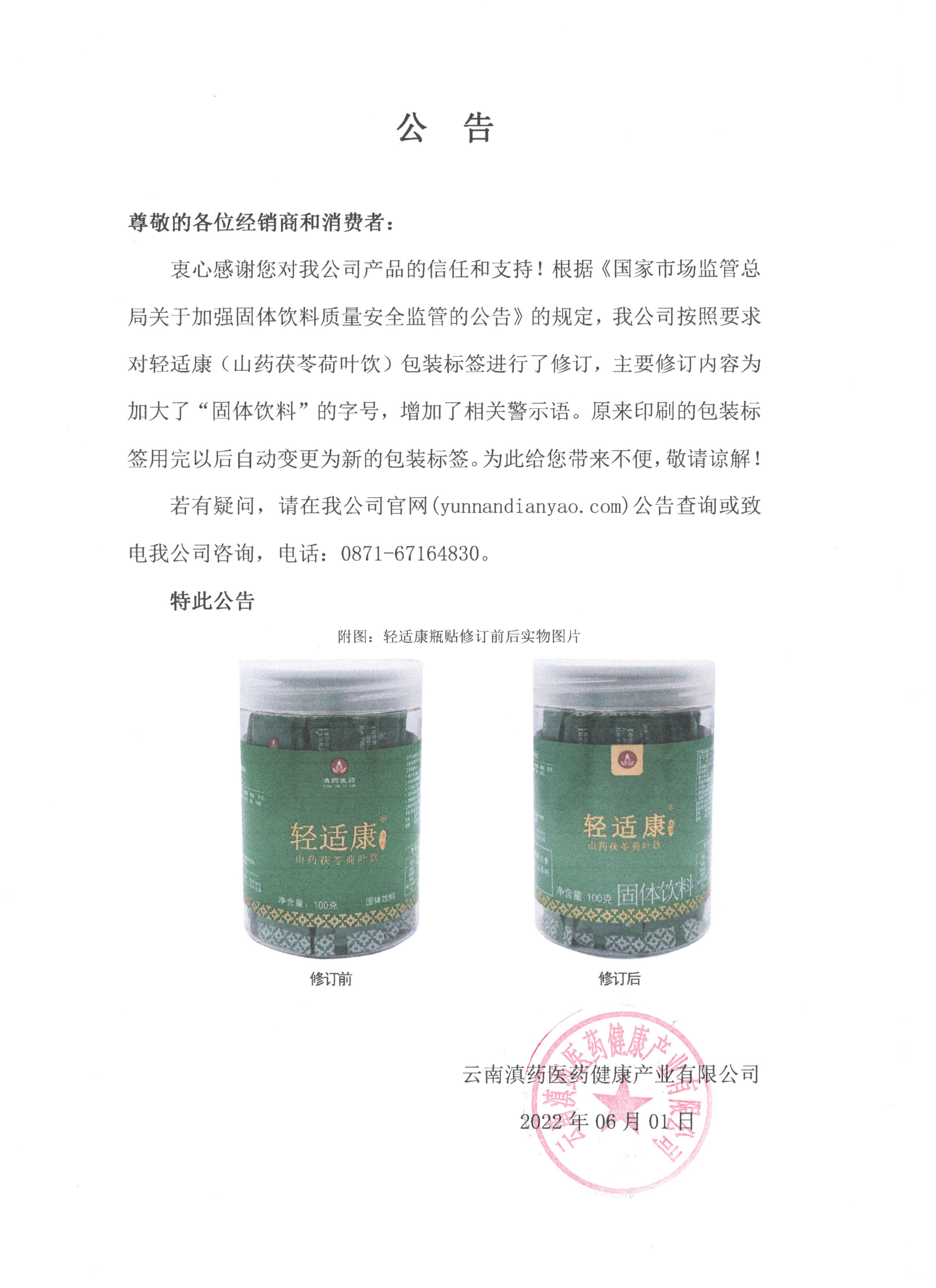 微信圖片_20220602144738.jpg
